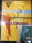Jazz Time Electone books Eriko Tsukayama 2